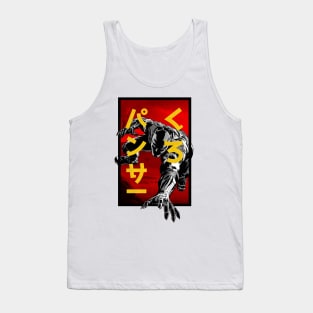 Black Panther - King Of Wakanda Tank Top